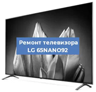 Замена материнской платы на телевизоре LG 65NANO92 в Самаре